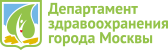 Департамент здравоохранения