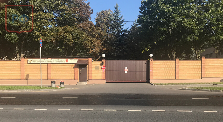 Морг клинической больницы № 1 (Волынской) Управления делами Президента РФ