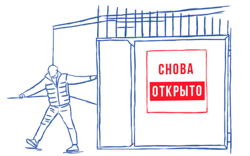 В Подмосковье снят запрет на посещение кладбищ