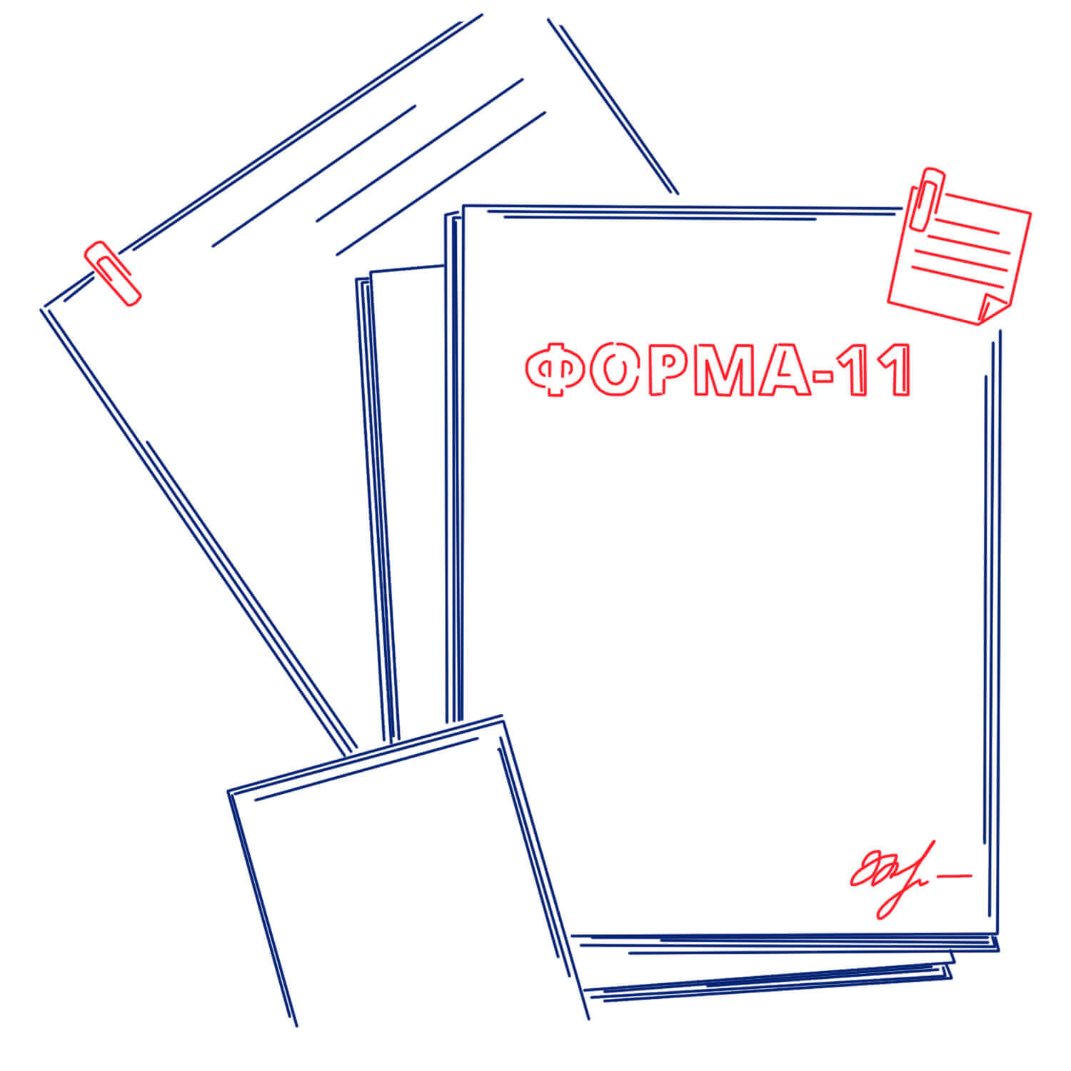 Справка о смерти (форма №11)