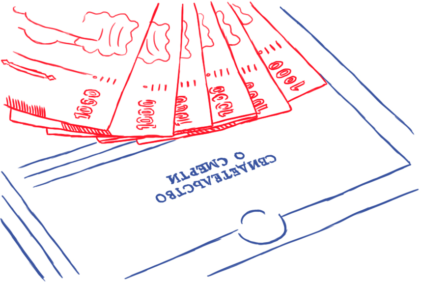 Как собрать деньги на похороны