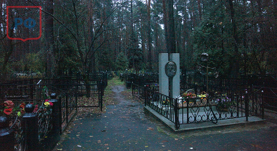 Рублёвское