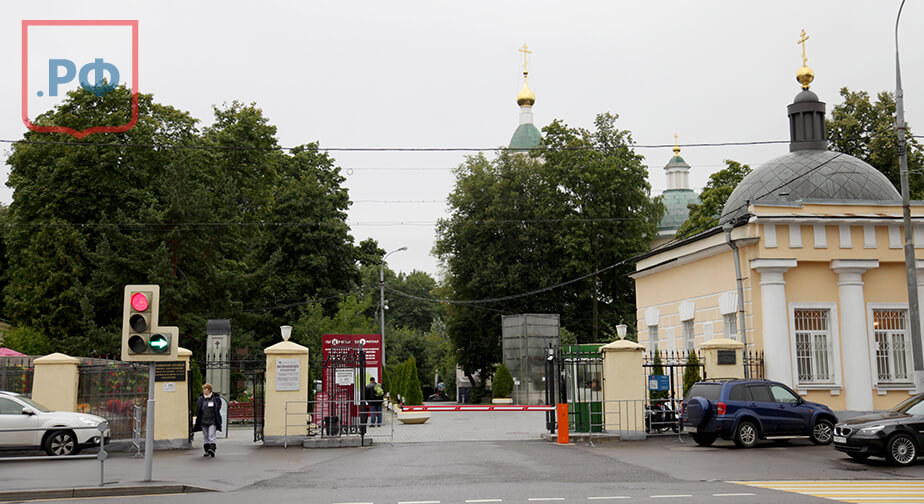 Ваганьковское