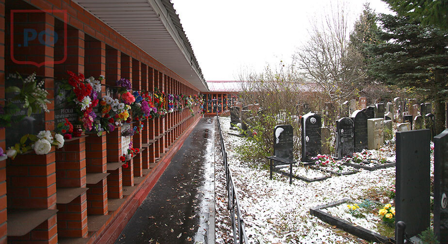 Химкинское