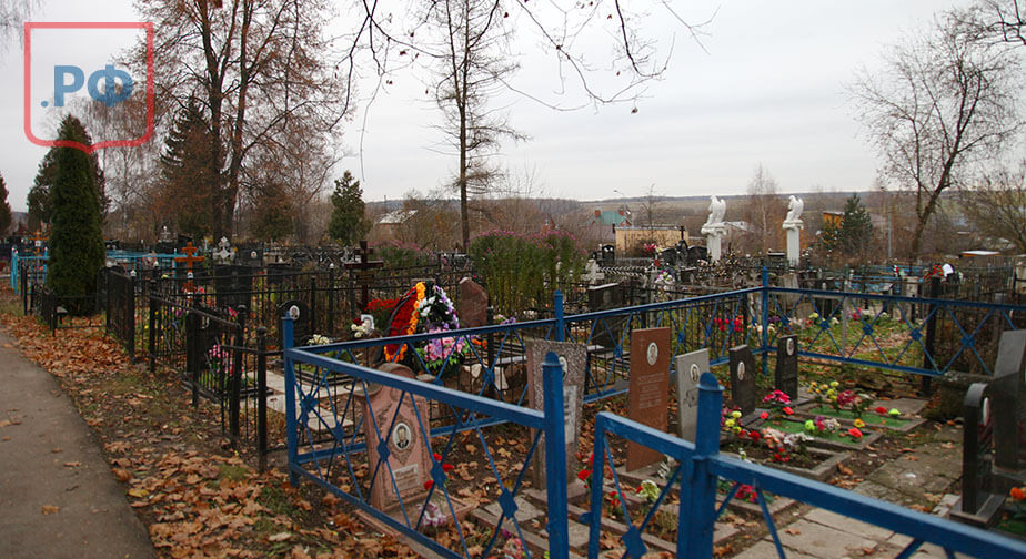 Ознобишино