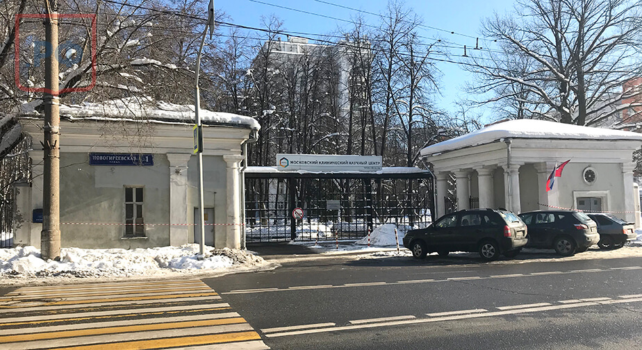 Морг МКНЦ им. А.С. Логинова (ЦНИИ гастроэнтерологии)