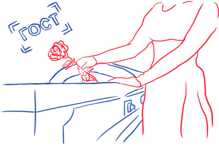 Похоронные услуги будут осуществляться по ГОСТУ