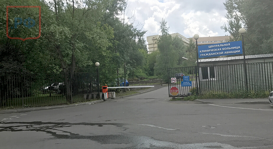 Морг ЦКБ Гражданской авиации