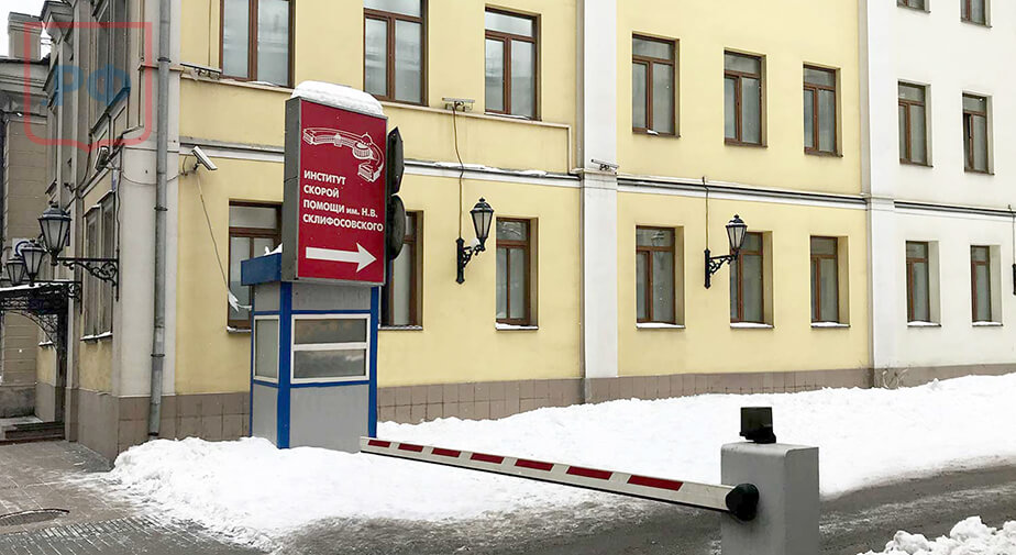 Морг НИИ скорой помощи им. Н.В. Склифосовского