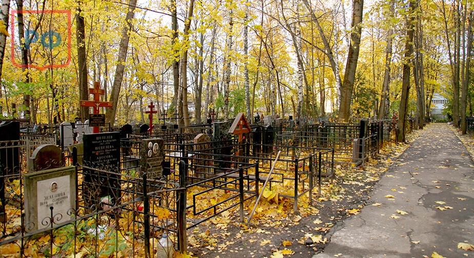 Головинское