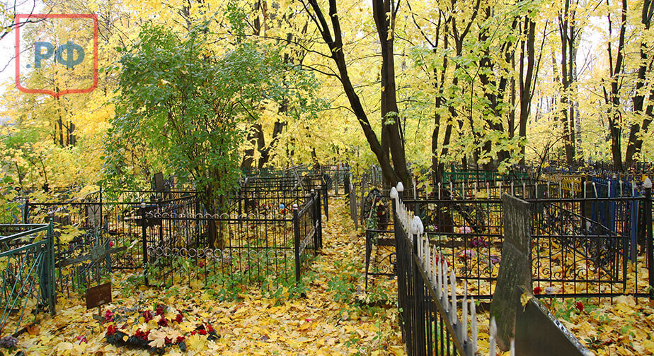 Ореховское