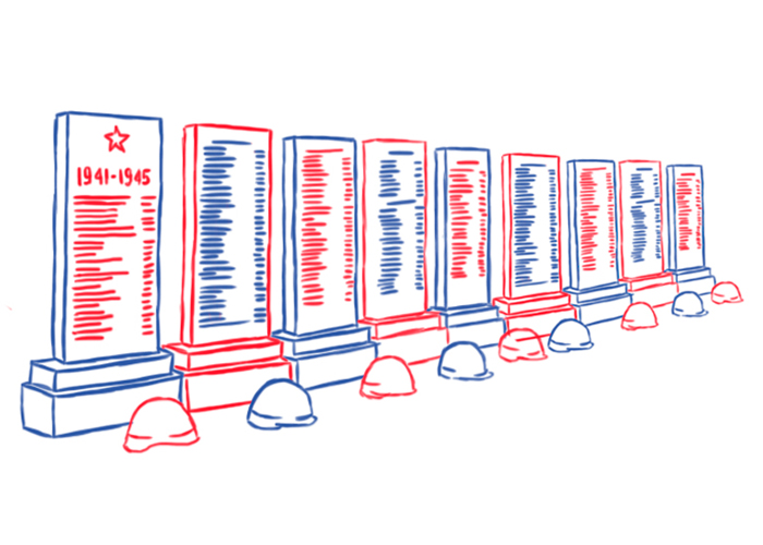 Воинские захоронения