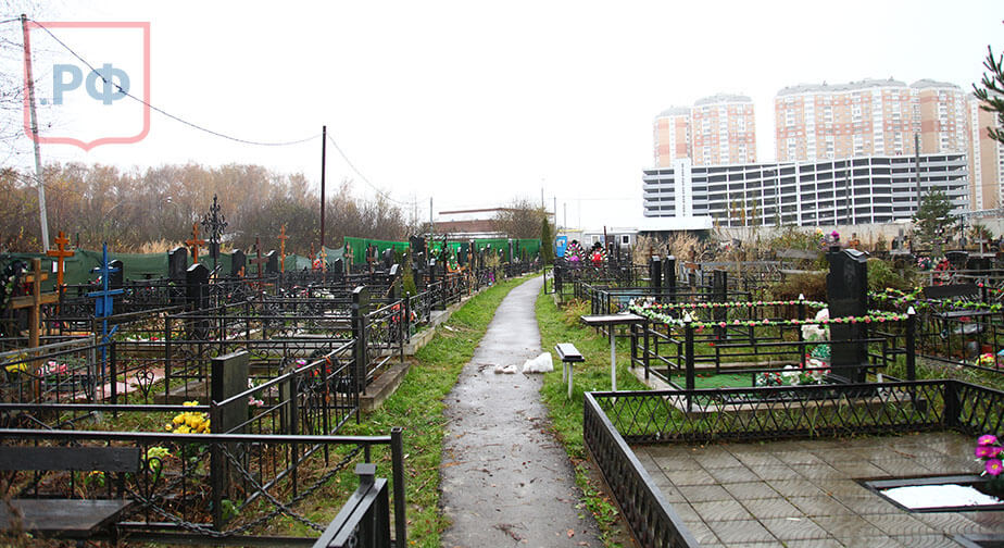 Передельцевское