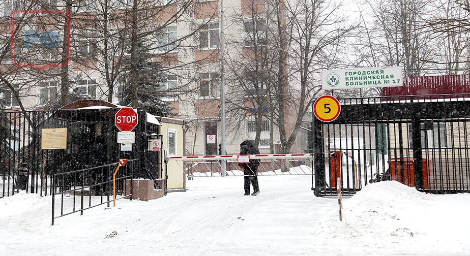 Морг ГКБ № 17