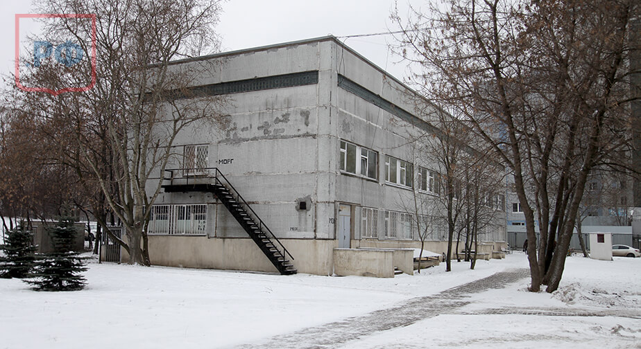 Морг ГКБ № 7 им. С.С. Юдина