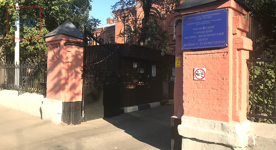 Морг клиники № 2 МНПЦ борьбы с туберкулёзом