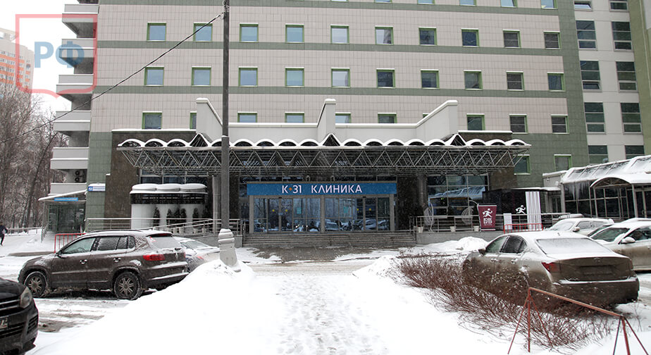 Морг ГКБ № 31