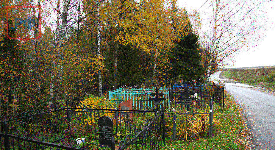 Большое Свинорье