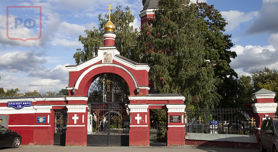 Алексеевское