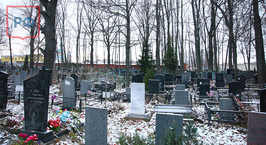 Ясеневское