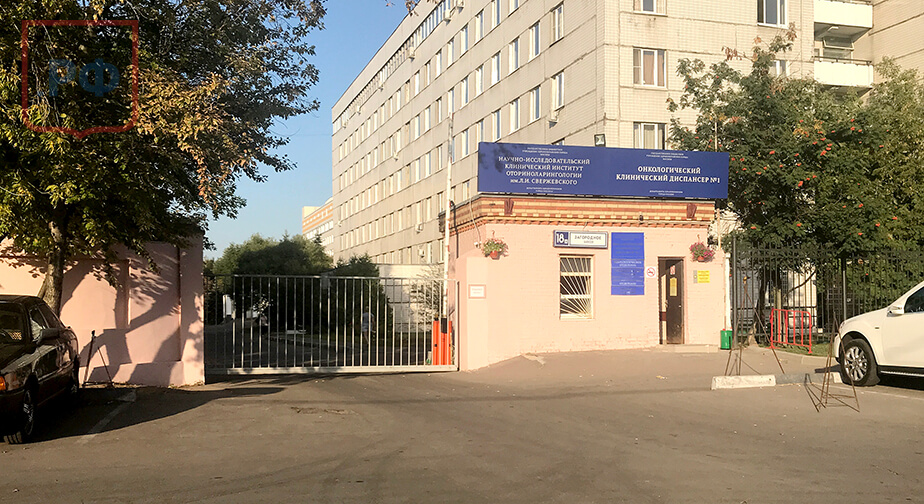 Морг ГКБ № 55