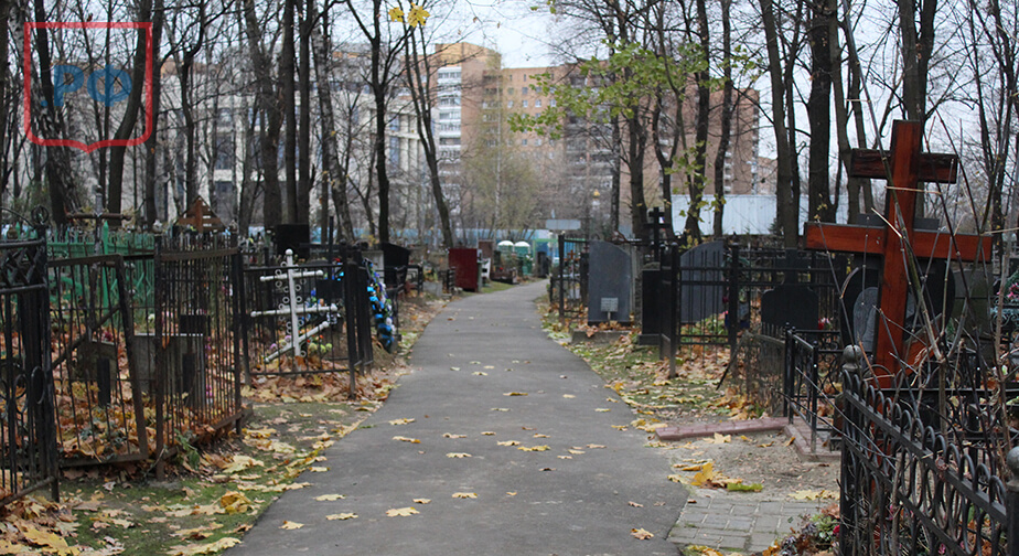 Богородское