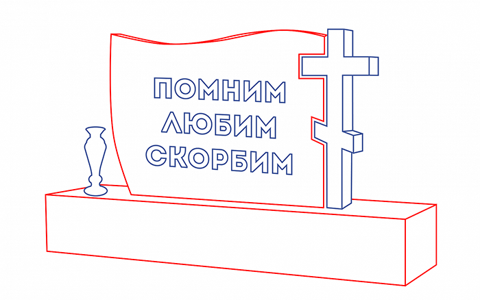 Что такое эпитафия