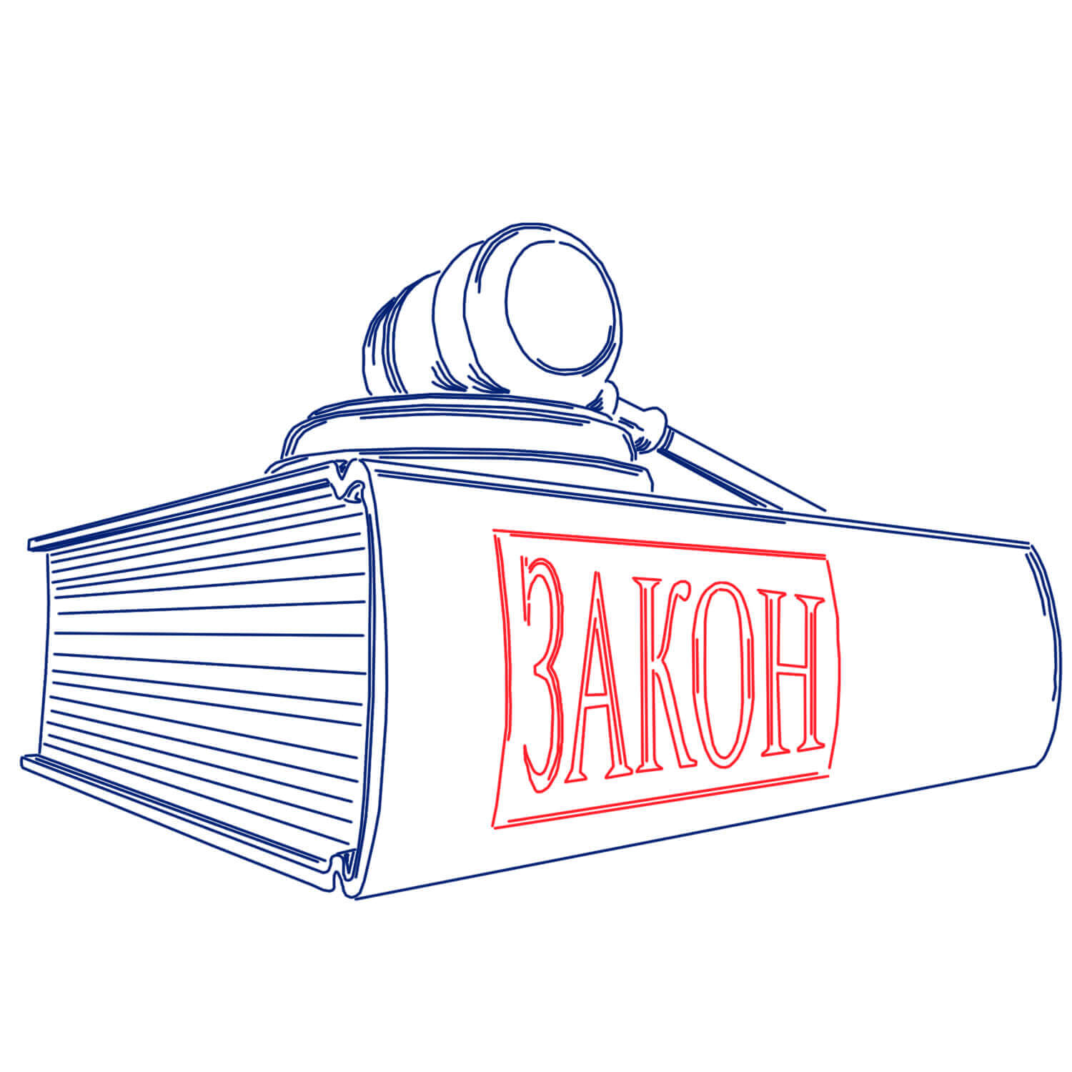 ФЗ №8 «О погребении и похоронном деле»