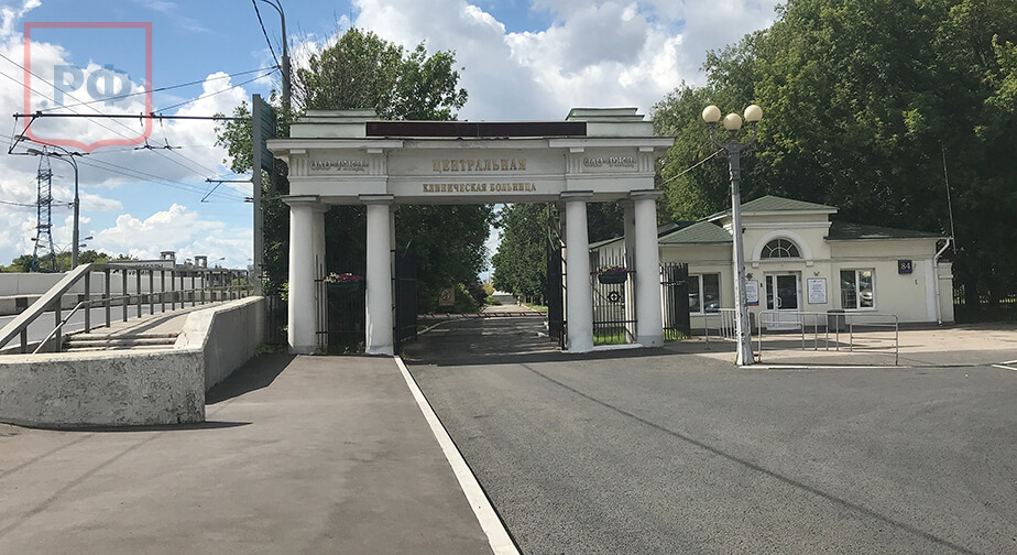 Морг ЦКБ № 1 МПС РФ