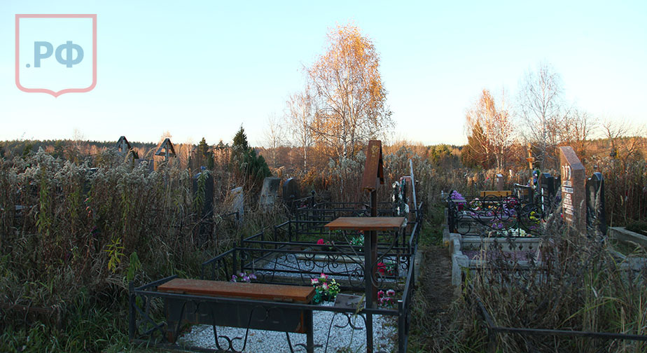 Щербинское