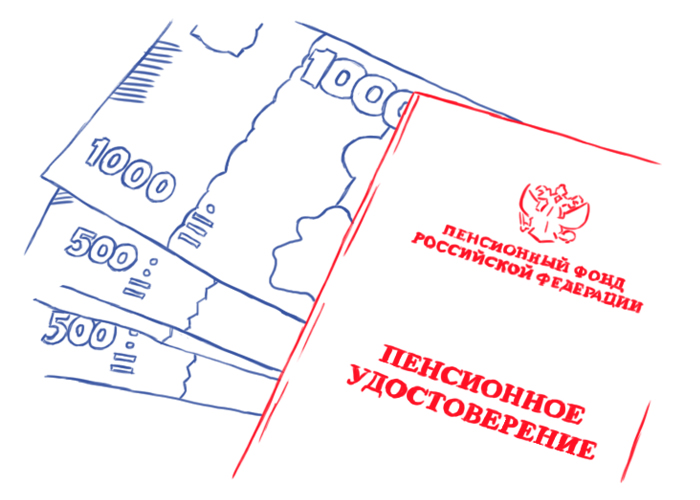 Как получить пенсию за умершего родственника