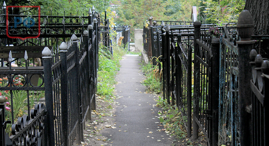 Введенское