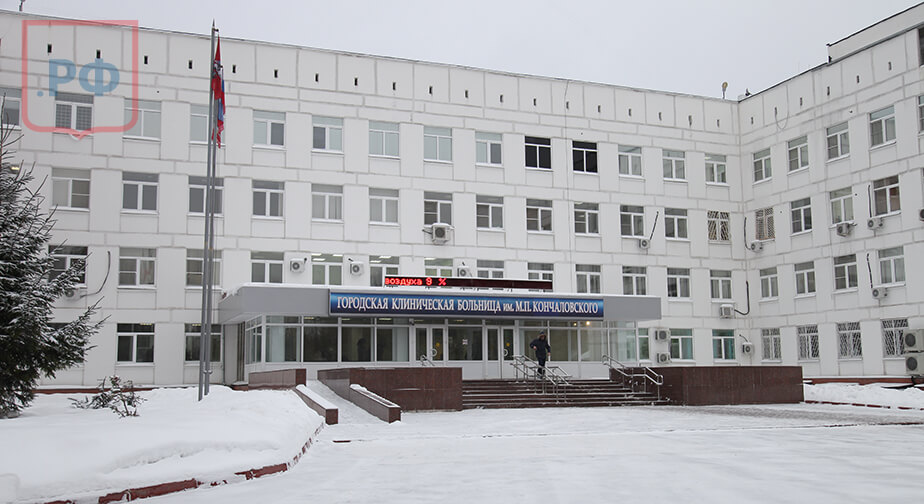 Морг ГКБ № 3 им. М.П. Кончаловского