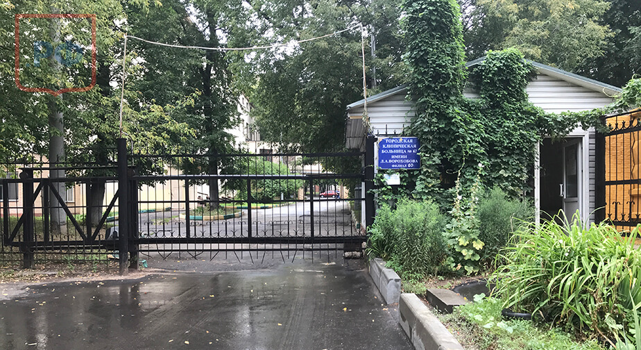 Морг медико-санитарной части № 60