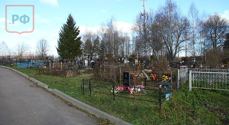 Рождественно