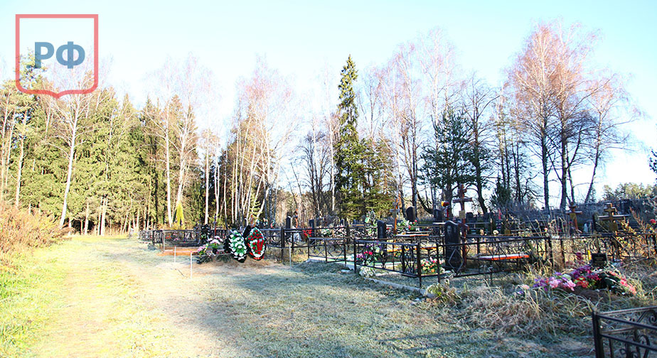 Ястребковское