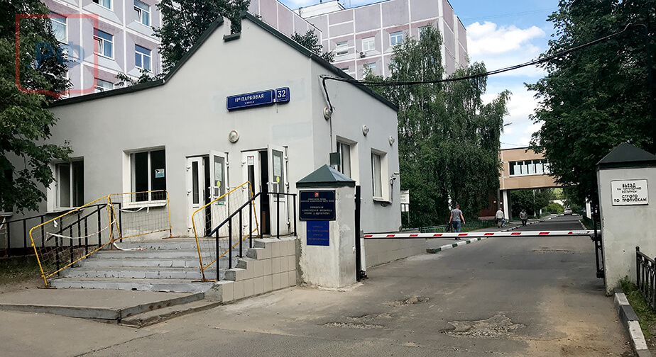 Морг ГКБ № 57 им. Д.Д. Плетнёва