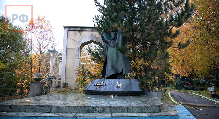 Даниловское мусульманское