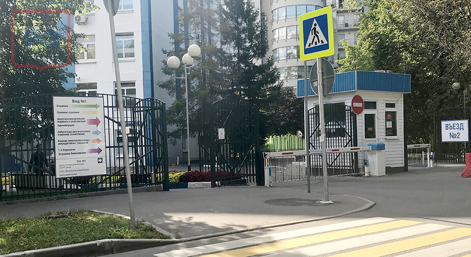 Морг Центральной клинической бассейновой больницы