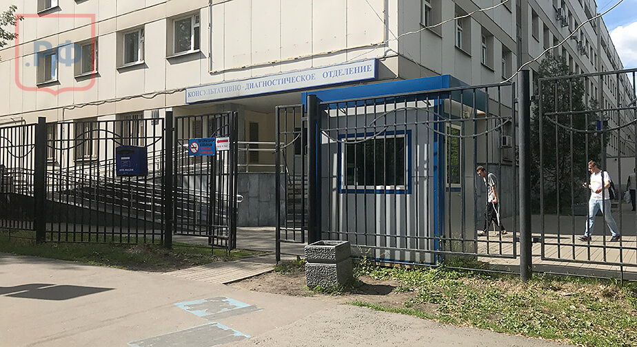 Морг ГКБ № 36 им. Ф.И. Иноземцева