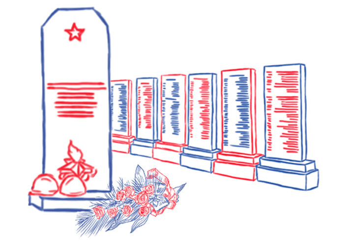 Братские захоронения Москвы