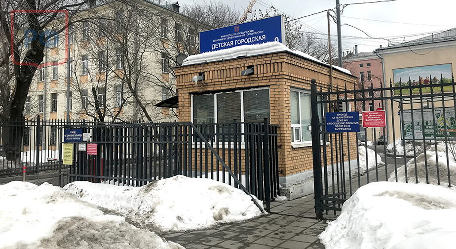 Морг детской ГКБ № 9 им. Г.Н. Сперанского