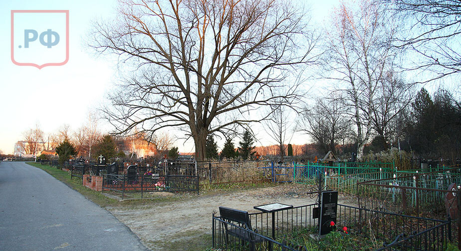 Захарьинское