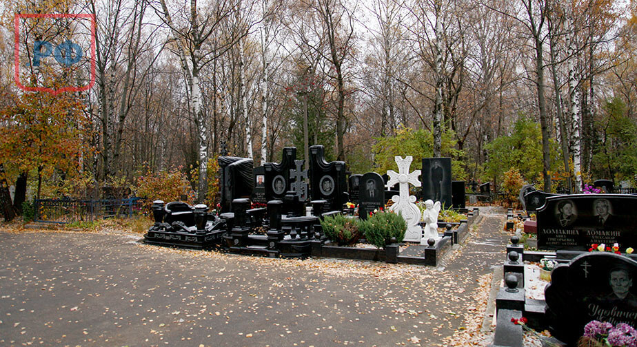 Котляковское