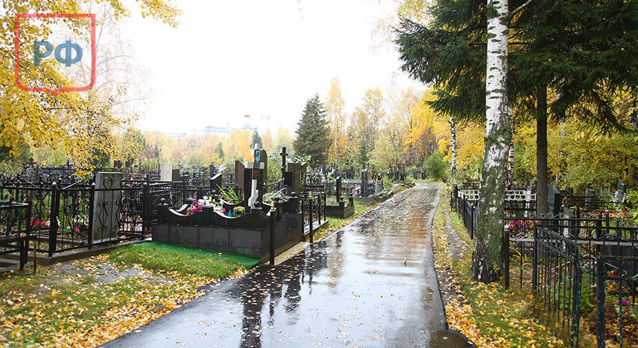 Покровское